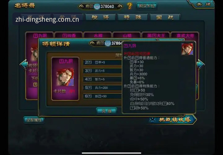 鼎盛怎么样 揭秘鼎盛登录平台怎么样?新手必看的智选非凡之路深度体验