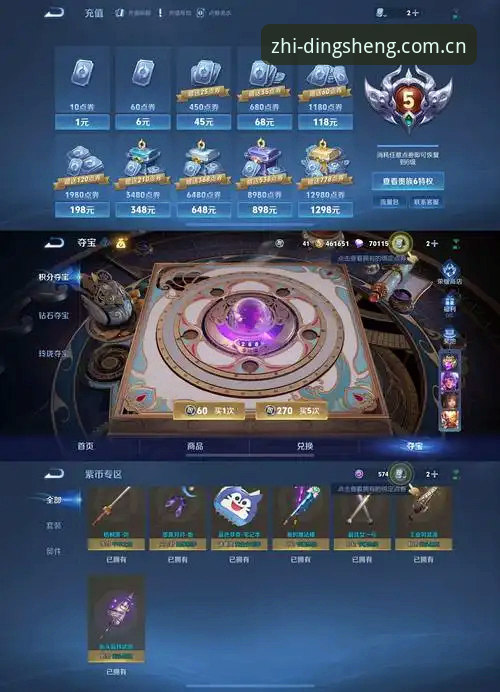鼎盛登录入口怎么样 鼎盛登录入口怎么样 vs 同类平台:哪个更值得选择?