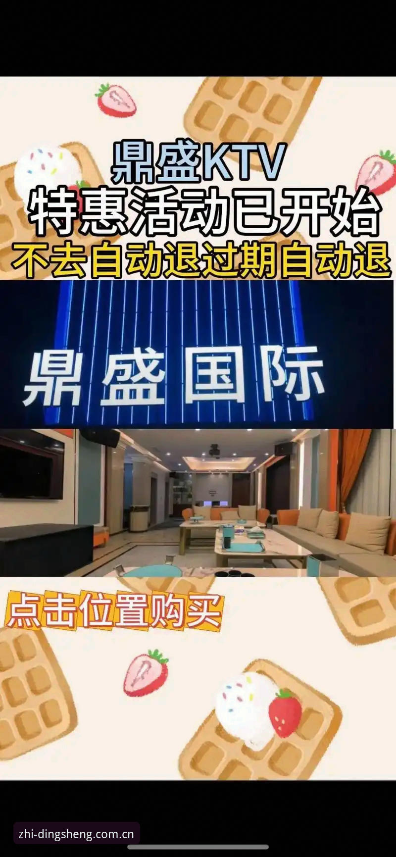鼎盛登录平台贴心服务对比：三大方案深度评测